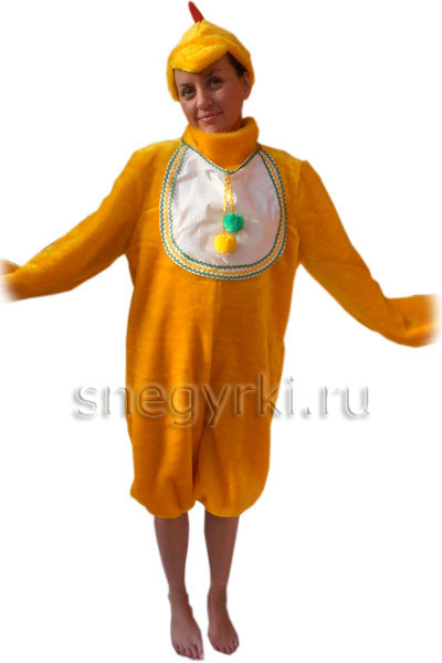Костюм цыпленка